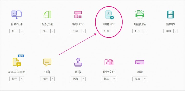 pdf转换成ppt最简单的方法,pdf转ppt又实用又快速的方法