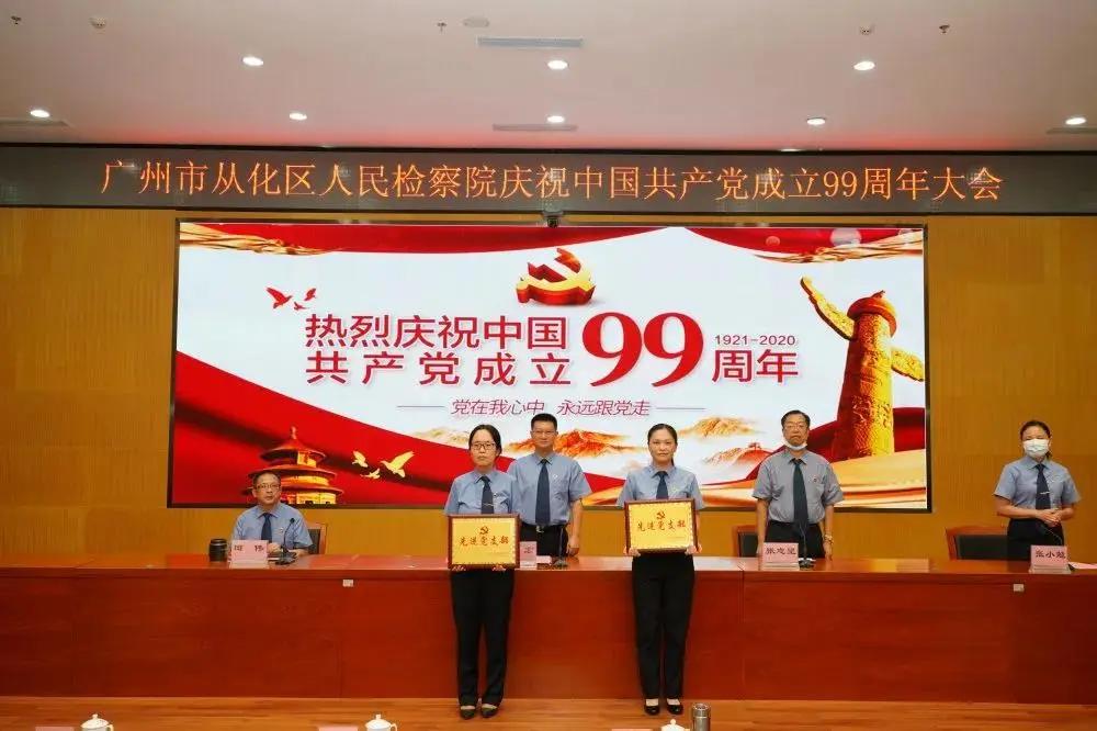 初心久久庆七一,初心久久