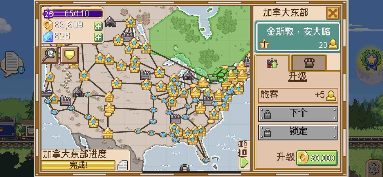 经典模拟经营类手游推荐,最新热门的模拟经营类手游推荐