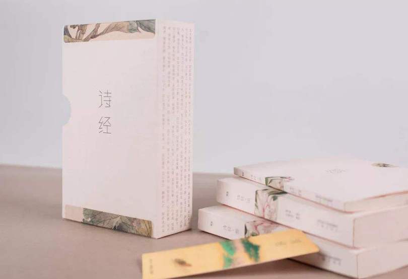 2024年适合男孩的诗经名字,祝福人前程似锦的诗经名句