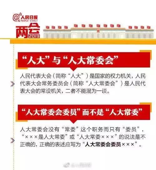 *会两**来啦！这些知识点，你和孩子一定得知道