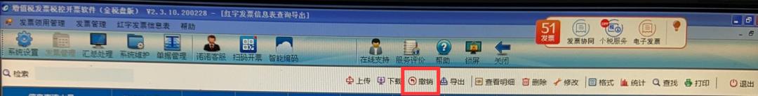 发票新规7月实施,发票最新政策规定