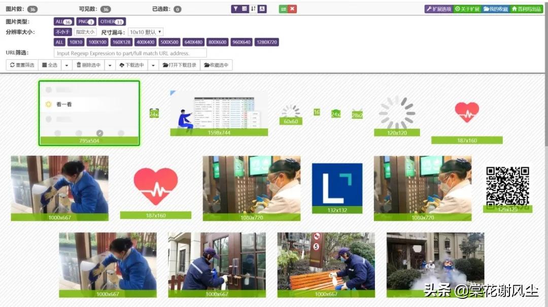 chrome扩展最好的方法,chrome强大的15款插件