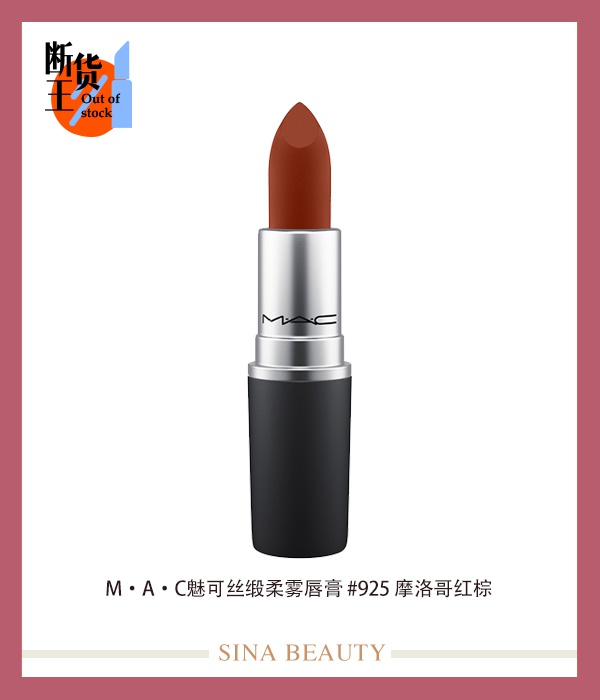 口红最新热卖色号,口红销量