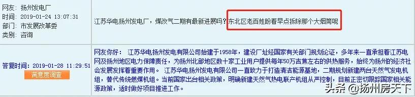 扬州烟囱拆除,扬州湾头电厂烟囱要拆了吗