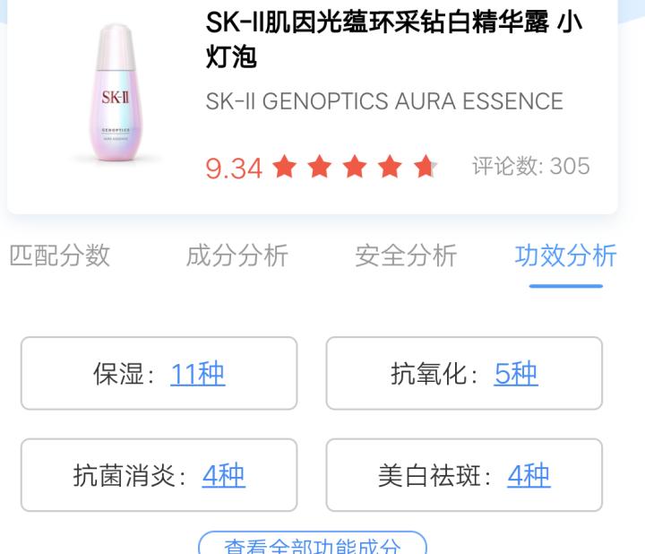 sk2神仙水效果到底怎么样,sk2神仙水有防腐剂吗