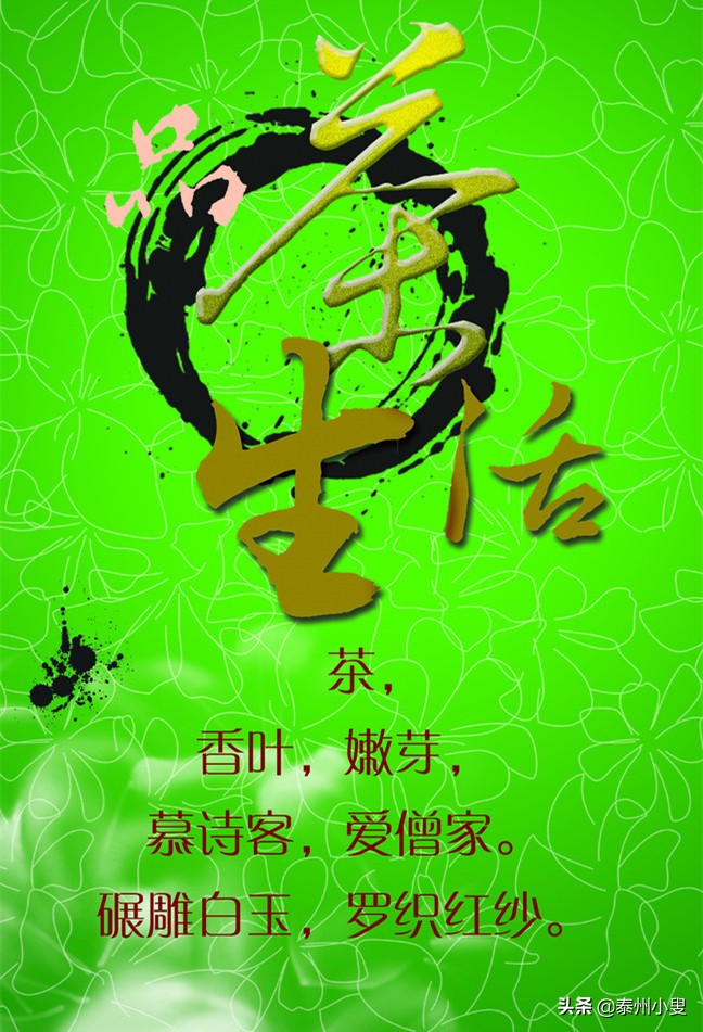 各地茶叶品牌,各地名茶价格