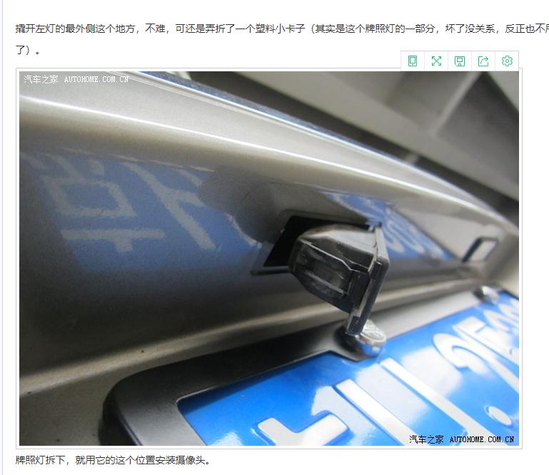 2012款世嘉改方向盘中控屏,2011款世嘉原车倒车影像