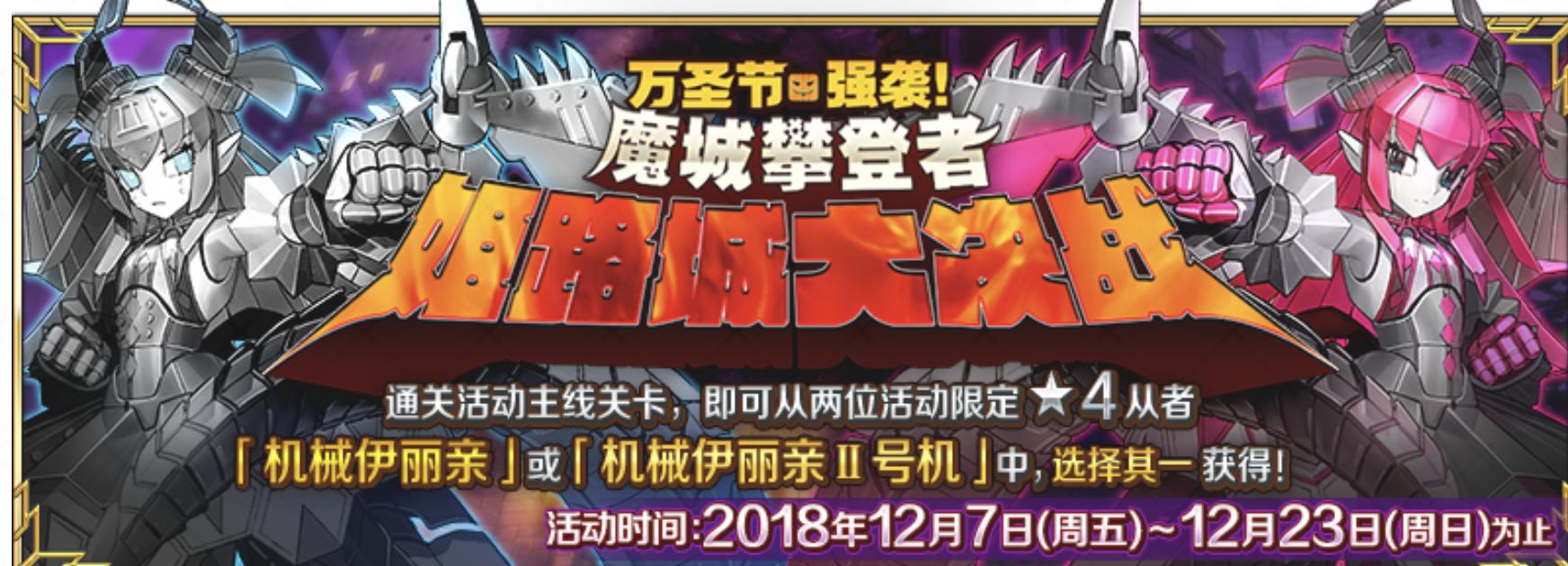 fgo阿斯托尔福灵衣,fgo骑阶4星阿斯托尔福测评