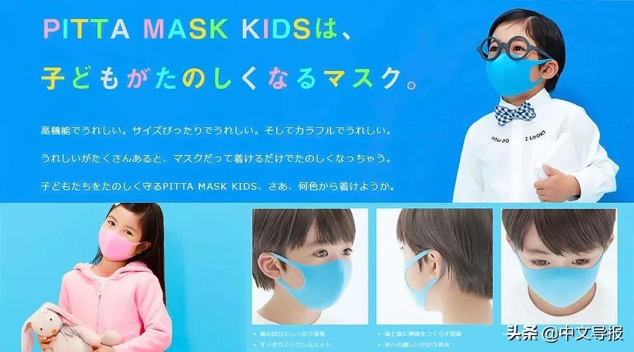 日本口罩颜色测评,正品日本口罩什么样的好