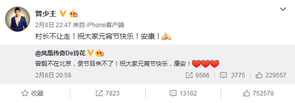 致敬抗疫英雄歌曲肖战,肖战李宇春抗疫歌曲