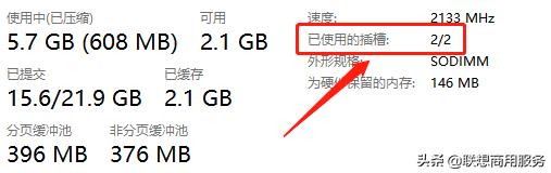 电脑内存4g升级8g有什么区别,老电脑4g内存有必要升级为8g吗