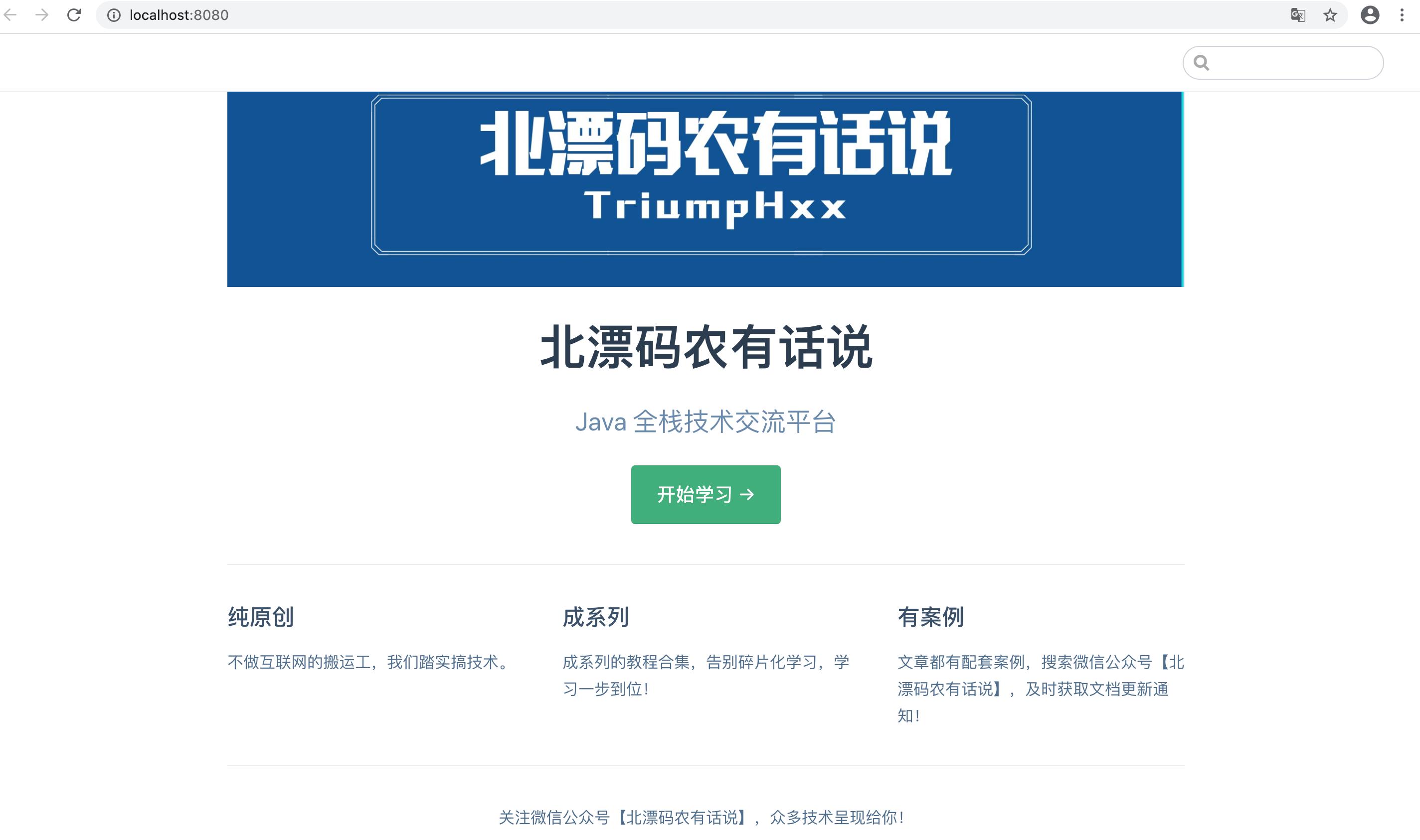 个人博客网站搭建,个人博客网站制作手机