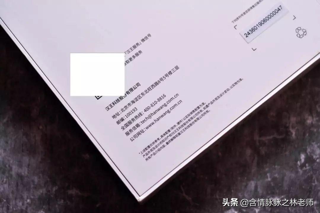 汉王人脸识别机测评,汉王科技智能识别