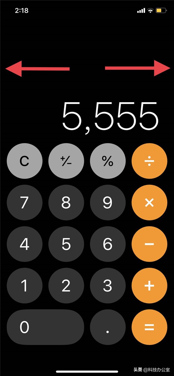 iphone自带计算器没了怎么设置,iphone自带计算器输入快了