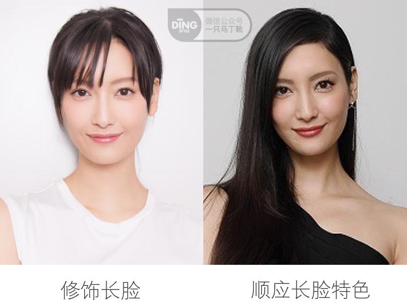 脸长显老怎么整,鹅蛋脸适合佩戴什么配饰