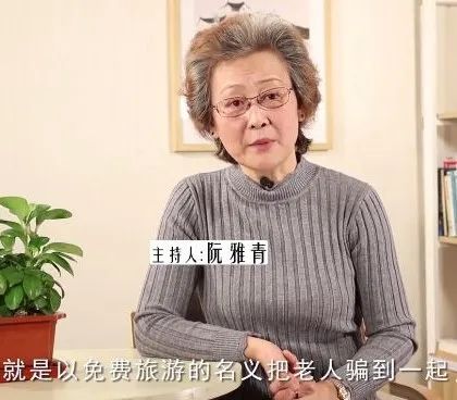 防骗悬疑剧《猎心者》热播中，中老年人更需要提高防骗意识！