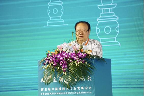 桶装水论坛,中国瓶装饮用水博览会