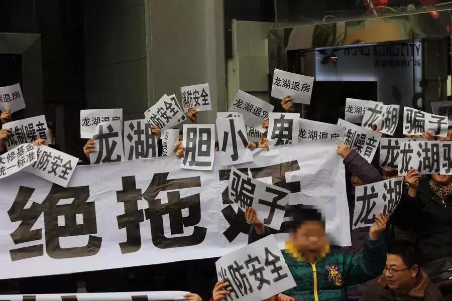 龙湖频曝房屋质量问题，企业社会责任应回归品质初心