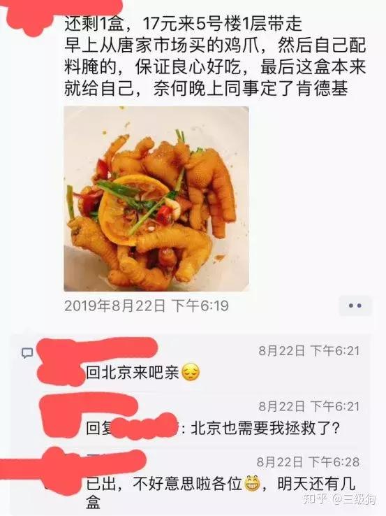 武汉金山办公工作怎么样,在金山办公工作