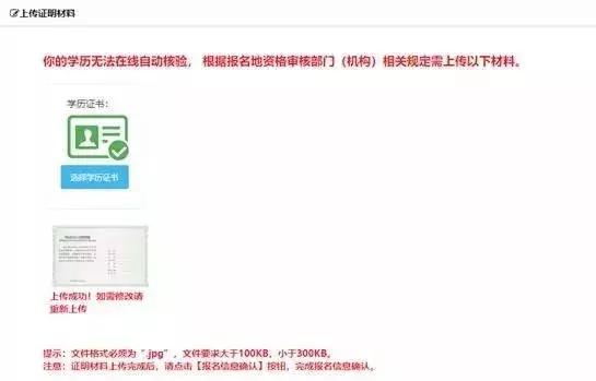 专业技术考试报名流程,全国专业技术人员考试报名入口