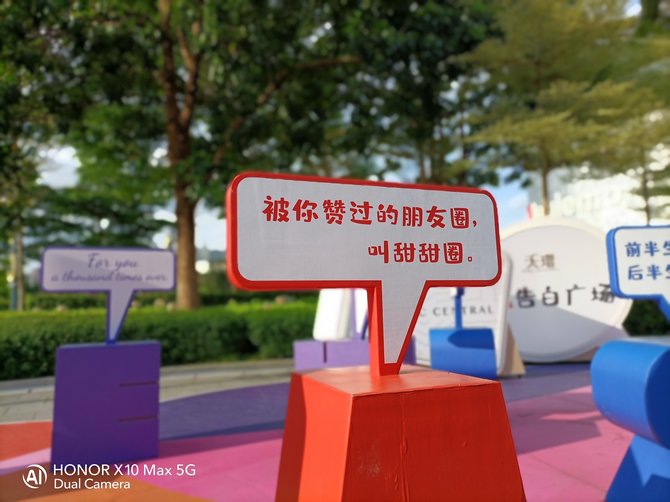 荣耀x10max测评护眼么,荣耀x10max7寸大屏