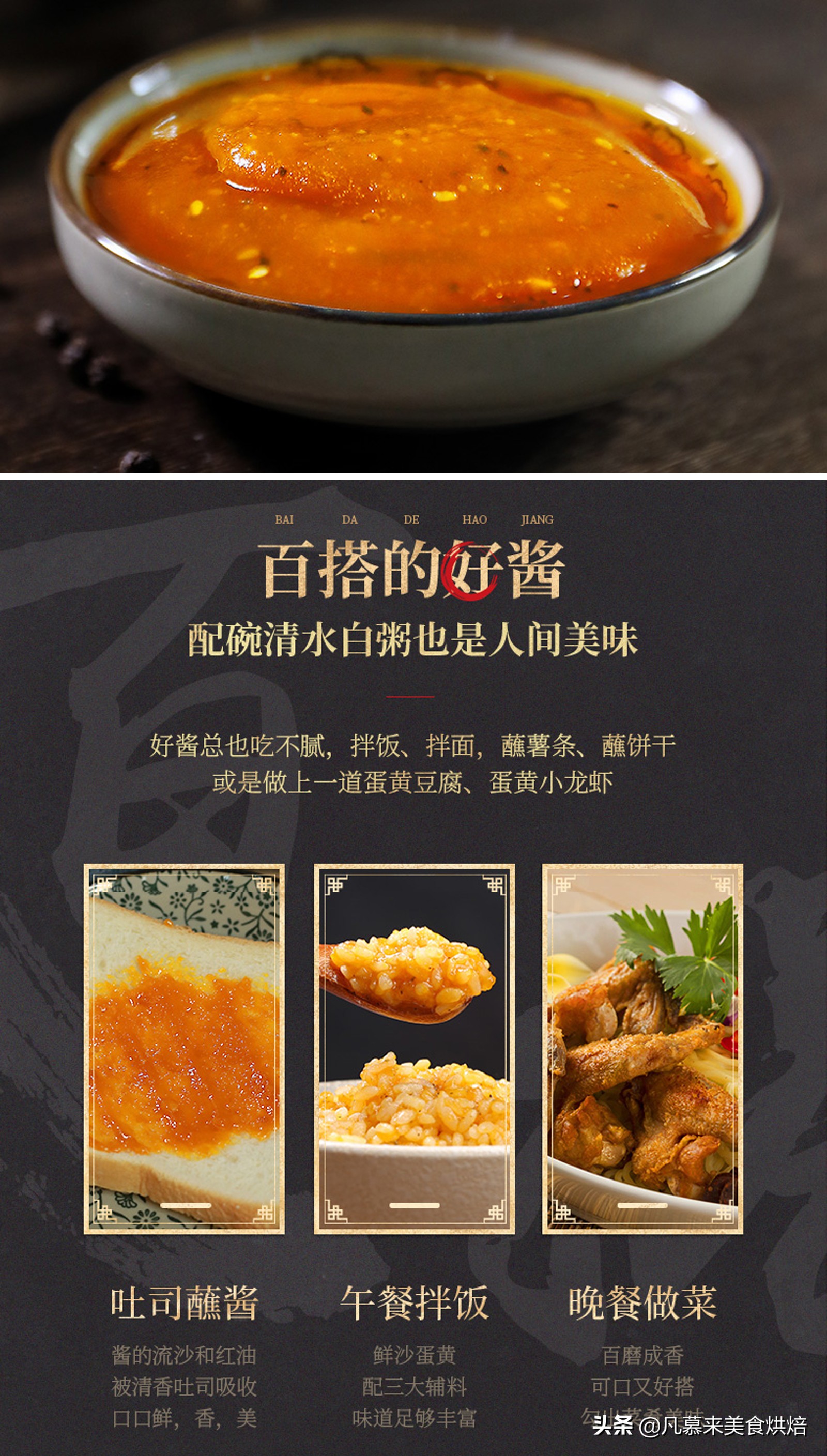 老干妈拌饭酱排行榜,老干妈销量最好的辣椒酱