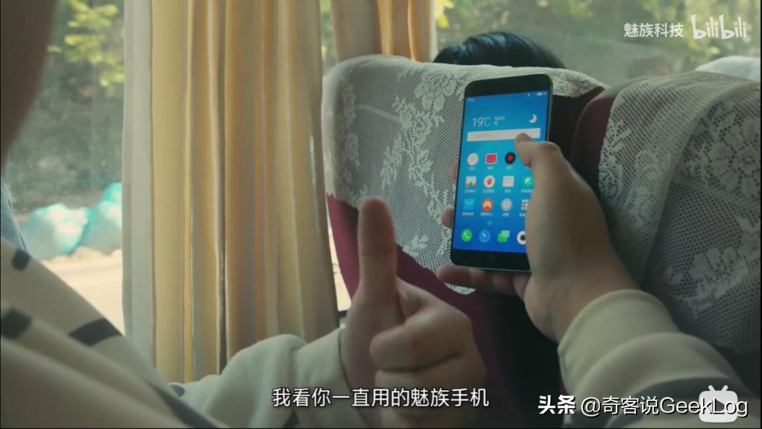 魅族致敬手机,魅族致敬鸿蒙