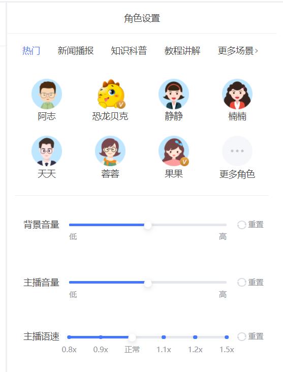 超好用的剪片神器,快速剪视频神器