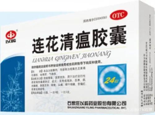 瑞典连花清瘟只含薄荷醇,瑞典官方谈连花清瘟薄荷醇