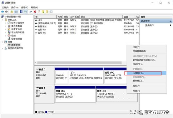 win10原版纯净系统安装教程,教你免费装系统win10