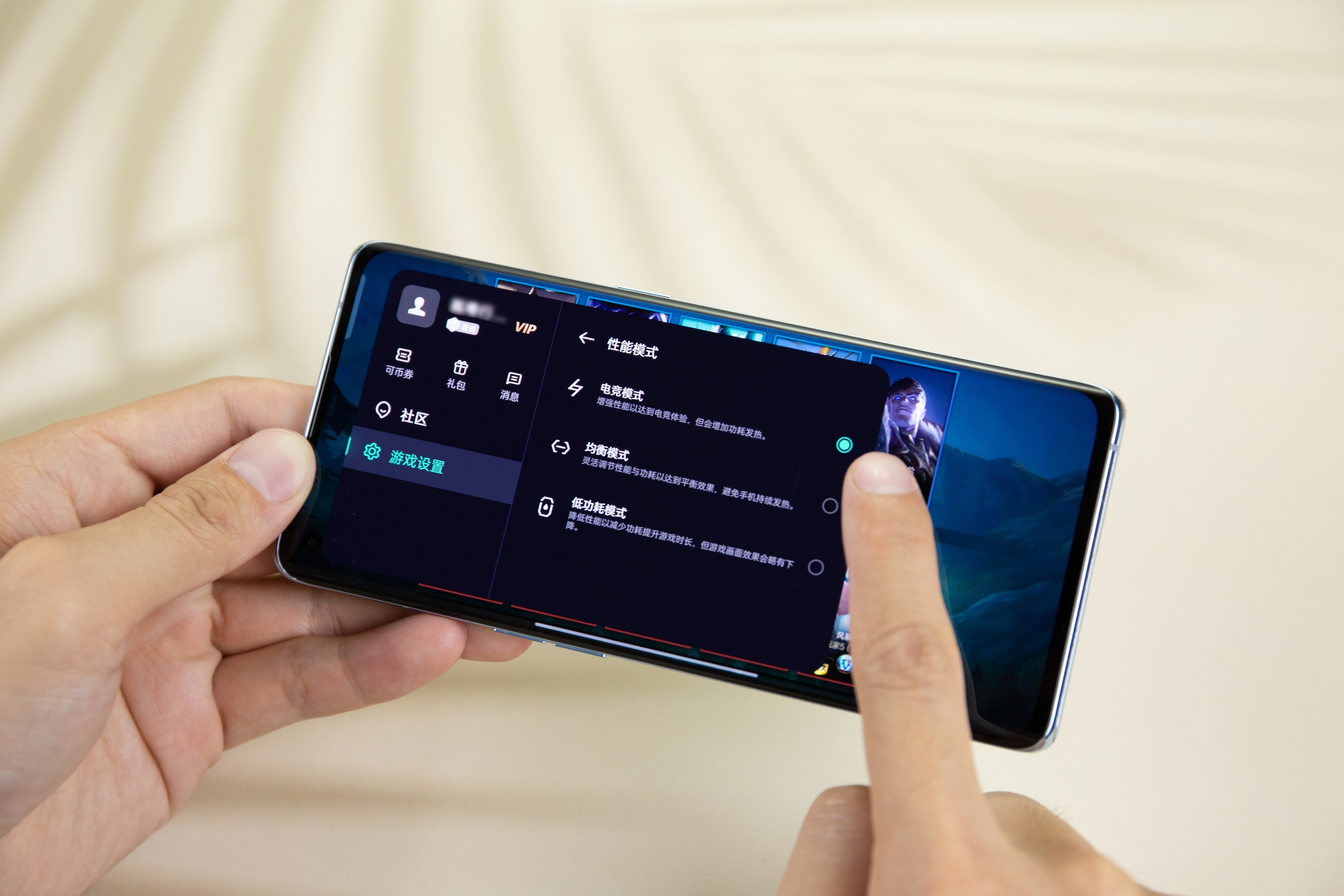 lol手游新版本操作设置怎么调最好,lol手游官方指定手机