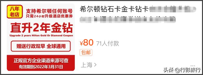 揭底了,有哪些旅游业内才知道的省钱方式?