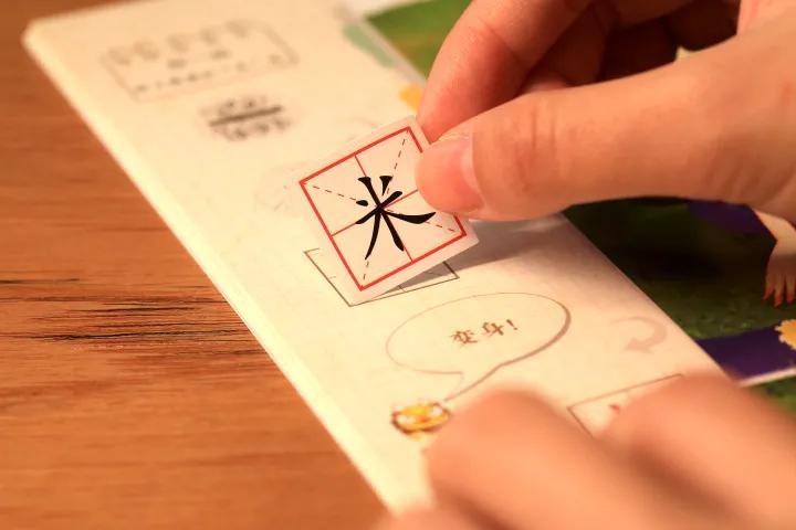 神龙说字:故宫文化出品,识字界顶配,边玩边学