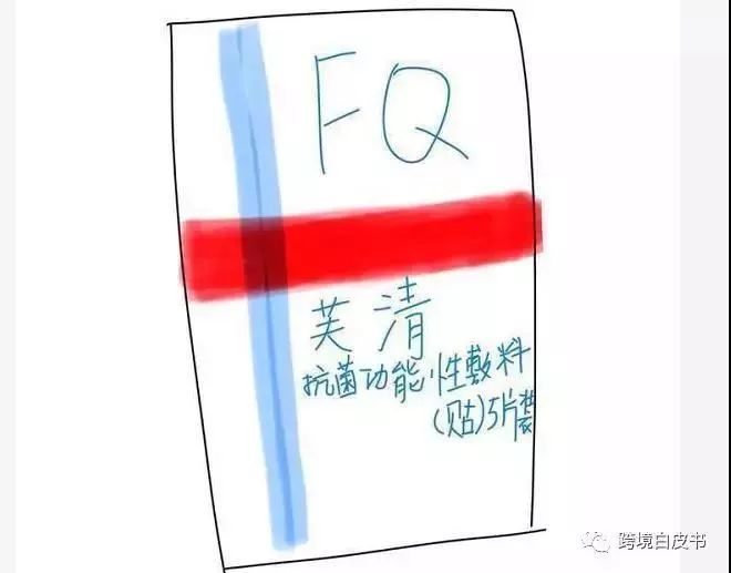 电商法淘宝操作,资深代购手把手教你应对电商法