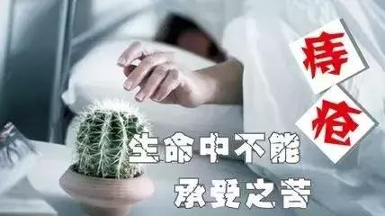 外痔疮怎么用药,痔疮的联合用药