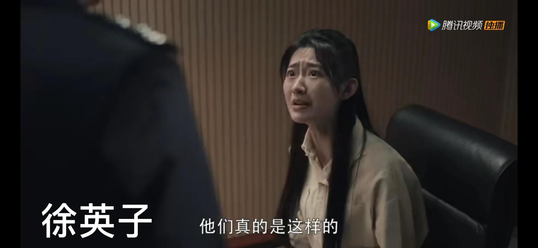 《扫黑风暴》——黑暗笼罩下的众生相