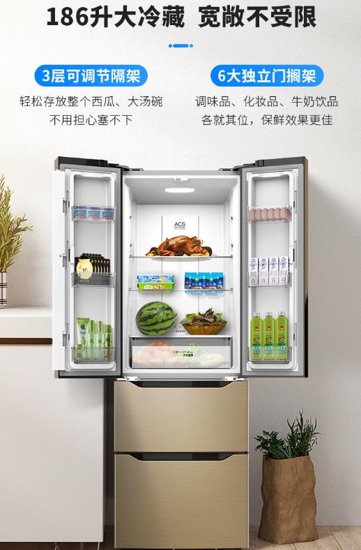 创维冰箱2024年新品,创维对开门冰箱质量怎么样测评