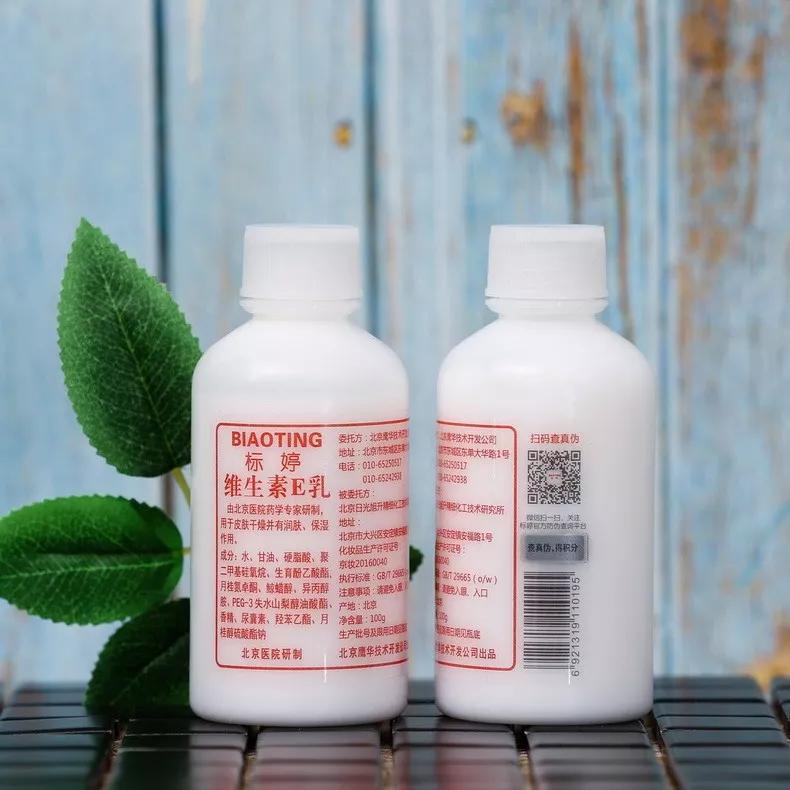 比较便宜的国货化妆品,最便宜的国货药妆排行