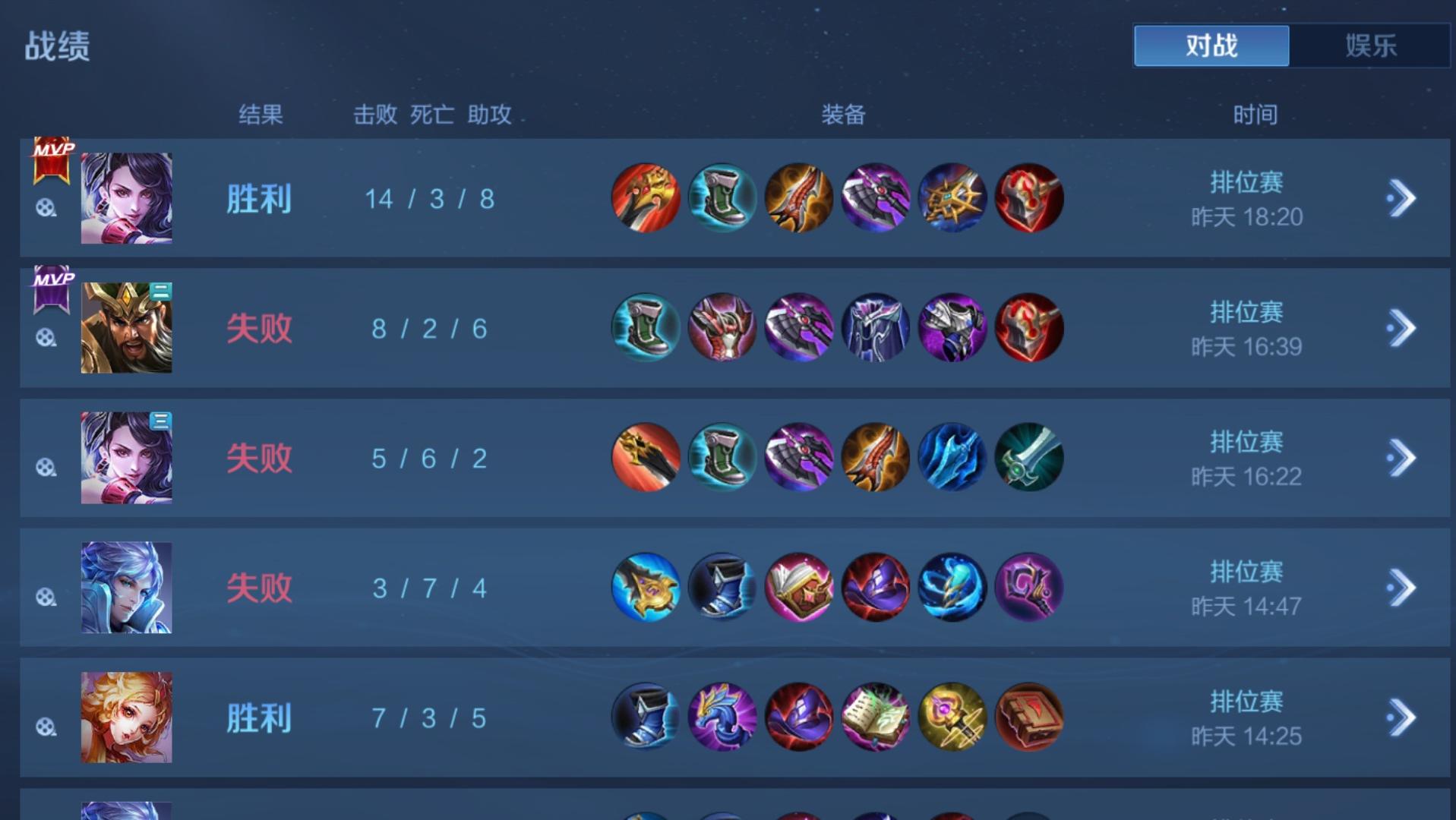 王者荣耀避免连跪的方法,王者荣耀如何避免连跪