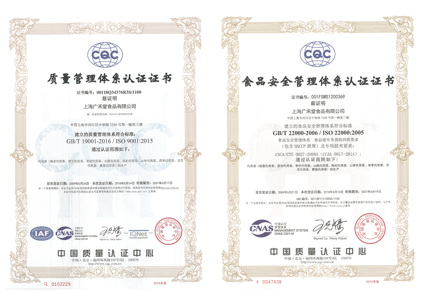 上海食药监局对餐饮检查项目,上海食药监检查哪些