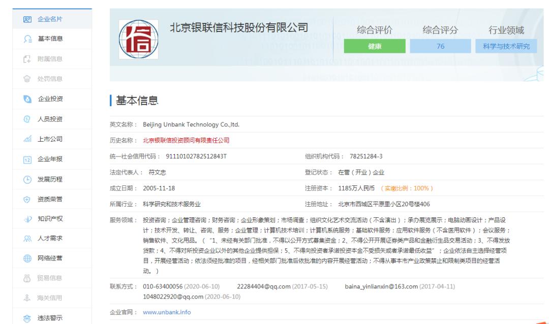 银行人如何十分钟写完公文及报告?一般人我不告诉他