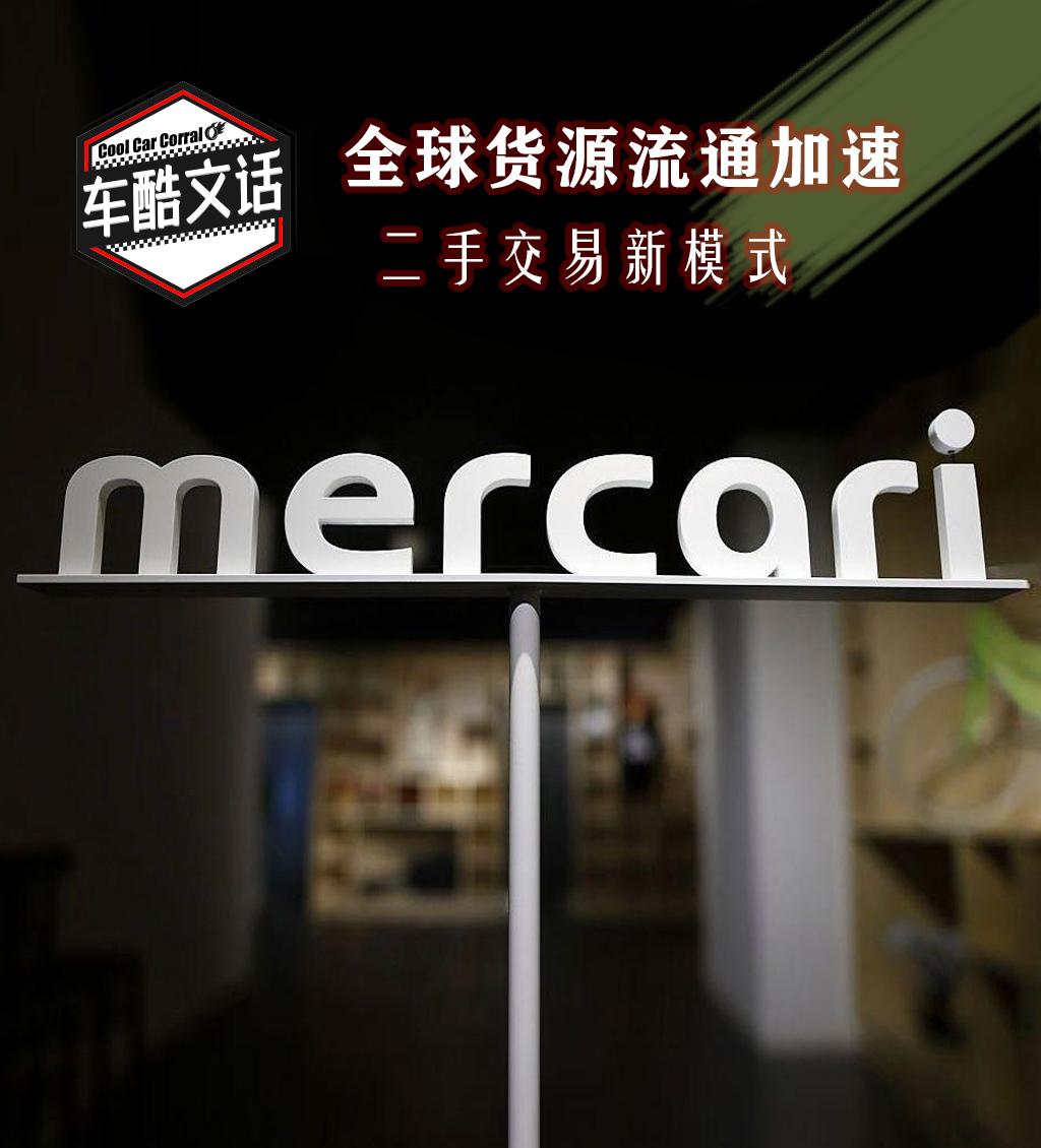 闲鱼海外货源进货平台,闲鱼进口商品进货渠道