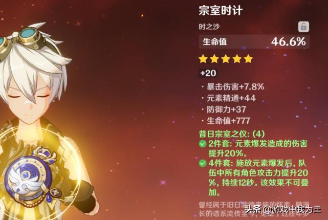 原神所有角色强度排行榜,原神目前角色强度排行榜