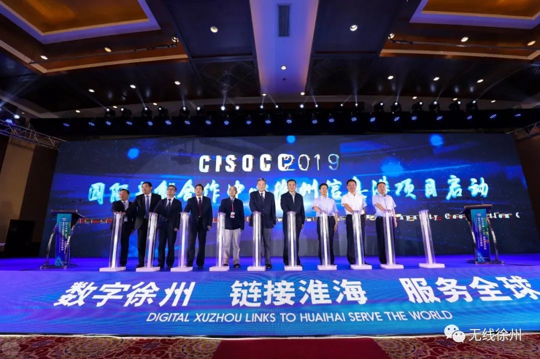 全球200多名企云集徐州！这一次，他们来是为了这件事……