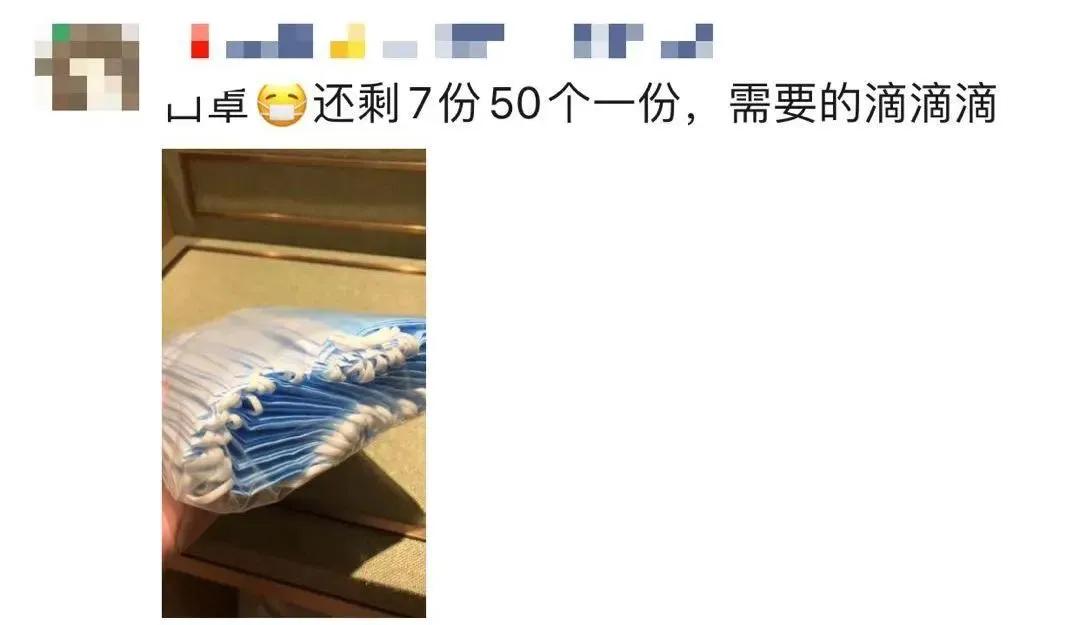 微信起诉5人卖假口罩，各索赔100万