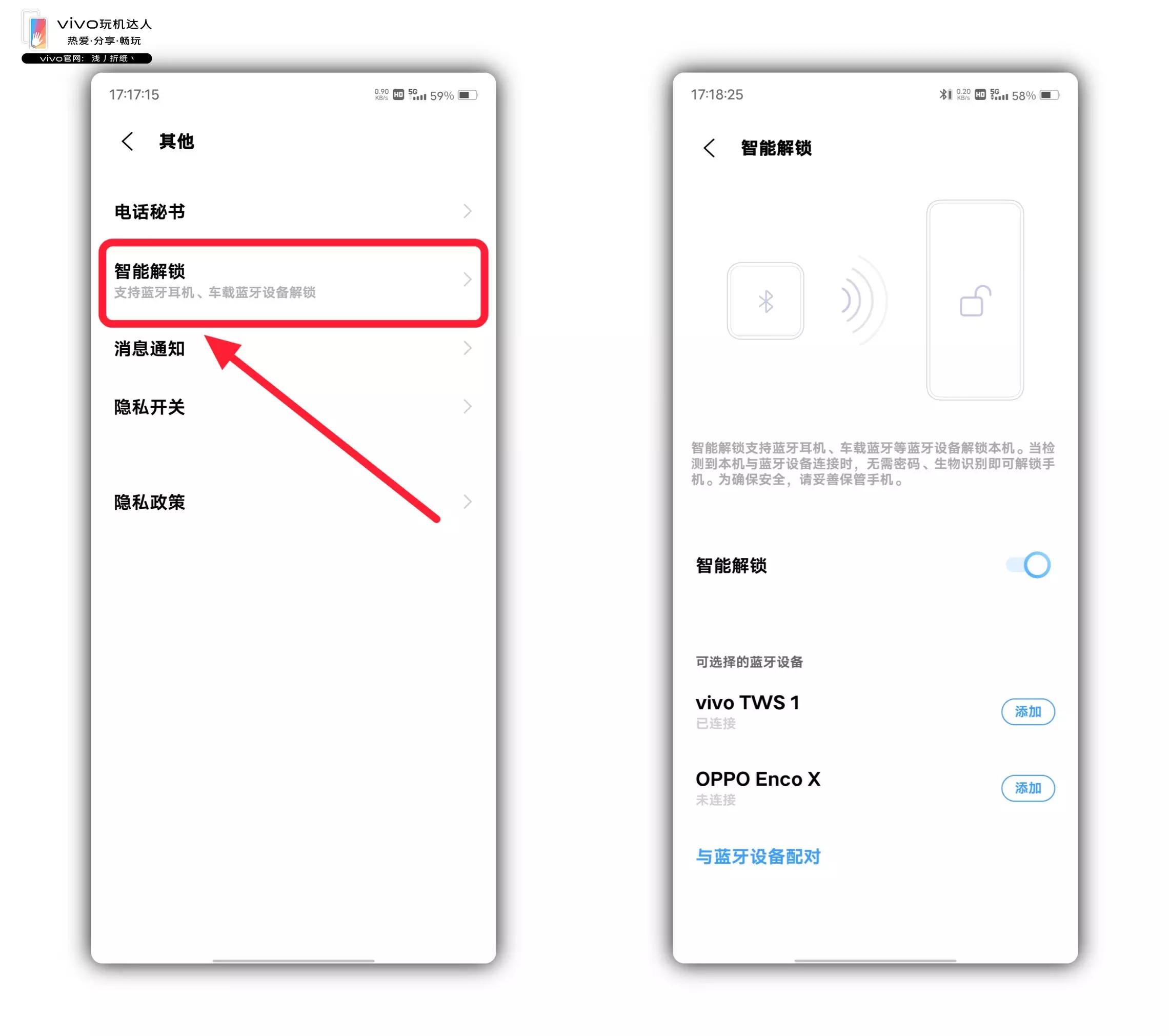专业远程解锁手机,iqoo手机怎么用蓝牙解锁手机密码