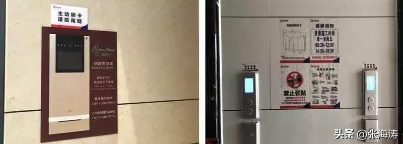 鑫苑物业服务模式,物业知识学习