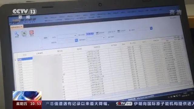 6亿条快递单号被贩卖，背后用于这些事