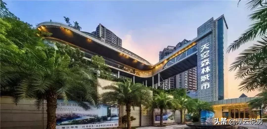 我眼中的重庆十大江景豪宅